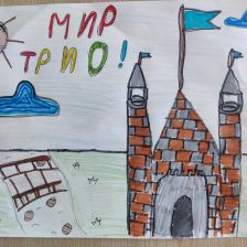 Катерина Сергевна Пыхтина