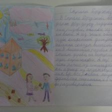 Милана Владимировна Лёнина