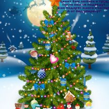 Дарина Егорова в конкурсе «Волшебная ёлка»