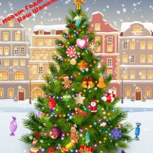 Шамиль Эдуардович Гильманов в конкурсе «Волшебная ёлка»