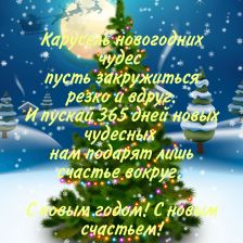 Артемий Павлов в конкурсе «Волшебная ёлка»