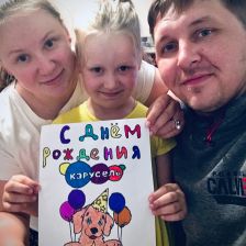 Семья Иваничкины