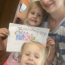 Семья Саранских в конкурсе «Чемпионат. Семья на ура. Задание 1»