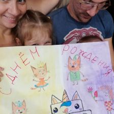 Семья Кочкиных