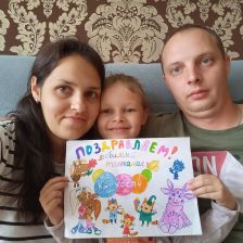 Семья Злобиных