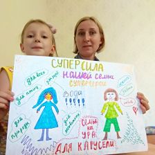 Семья Дмитриевых в конкурсе «Чемпионат. Семья на ура. Задание 8»