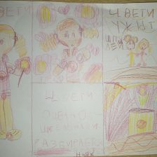 Ульяна Балашова