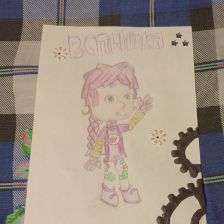 Чигай Мария в конкурсе «ТелеФиксик на «Карусели»»