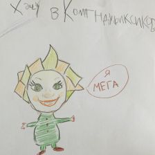 Давид С в конкурсе «ТелеФиксик на «Карусели»»