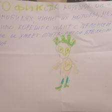 Артём Саитов