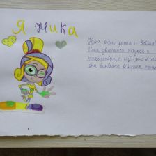 Маша в конкурсе «ТелеФиксик на «Карусели»»