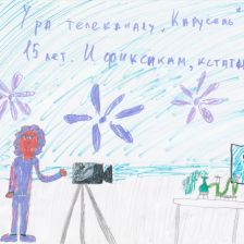 Милана Кулькова.