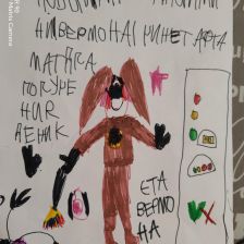 Кира в конкурсе «ТелеФиксик на «Карусели»»