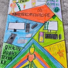 Фисенко Роман в конкурсе «ТелеФиксик на «Карусели»»