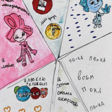 Asaaaa в конкурсе «ТелеФиксик на «Карусели»»