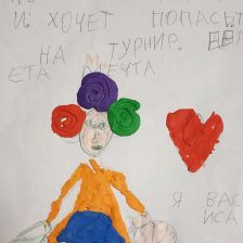 Василиса в конкурсе «ТелеФиксик на «Карусели»»