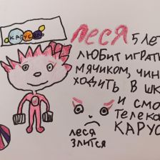 Василиса в конкурсе «ТелеФиксик на «Карусели»»