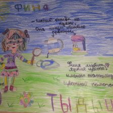 Ксюша Вереитиновп в конкурсе «ТелеФиксик на «Карусели»»