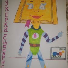 Полина в конкурсе «ТелеФиксик на «Карусели»»