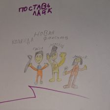 Артём в конкурсе «ТелеФиксик на «Карусели»»