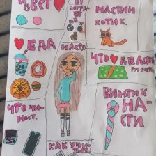 Дарья в конкурсе «ТелеФиксик на «Карусели»»