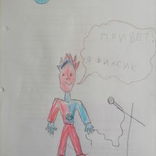 Степа в конкурсе «ТелеФиксик на «Карусели»»