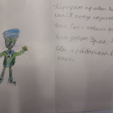 Глеб в конкурсе «ТелеФиксик на «Карусели»»