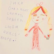 Вика Михайлова в конкурсе «ТелеФиксик на «Карусели»»