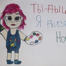 Полина в конкурсе «ТелеФиксик на «Карусели»»