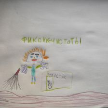 Костя в конкурсе «ТелеФиксик на «Карусели»»