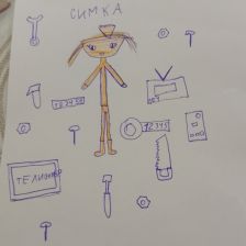 Саша Николенко