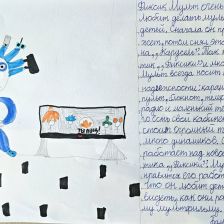 Настя в конкурсе «ТелеФиксик на «Карусели»»