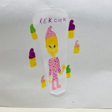 Александра Бородаенко в конкурсе «ТелеФиксик на «Карусели»»