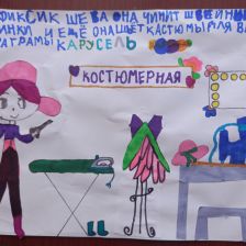 Вика Корякина в конкурсе «ТелеФиксик на «Карусели»»