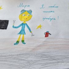 Полина в конкурсе «ТелеФиксик на «Карусели»»