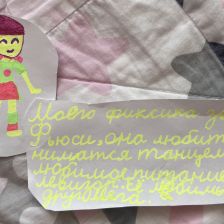 Картоева Сафия в конкурсе «ТелеФиксик на «Карусели»»