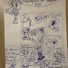 Арина,Mike120314