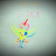 Дима Голяшов