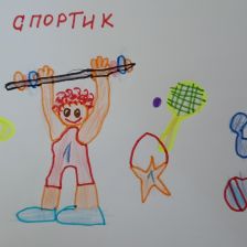 Фомин Григорий Андреевич в конкурсе «ТелеФиксик на «Карусели»»