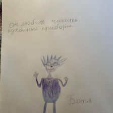 Дмитрий в конкурсе «ТелеФиксик на «Карусели»»