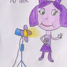 Плешкова Валерия