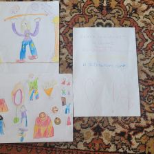 Мария Елена