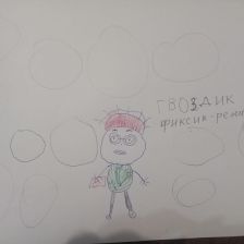 Катя Саранина