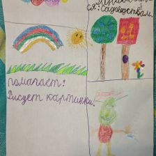 Витя-Винтик