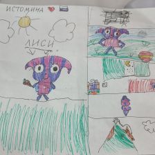 Истомина Екатерина