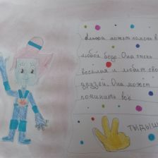 Даша в конкурсе «ТелеФиксик на «Карусели»»