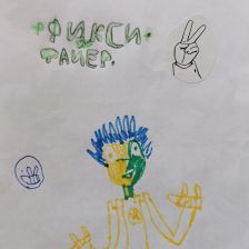 Давыдов Михаил в конкурсе «ТелеФиксик на «Карусели»»