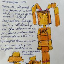 Анастасия в конкурсе «ТелеФиксик на «Карусели»»