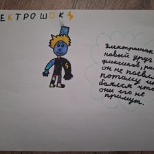 Родион Журавлев