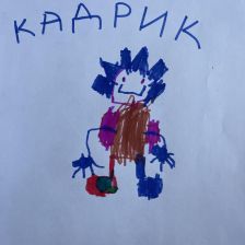 Вова Кузьмин в конкурсе «ТелеФиксик на «Карусели»»